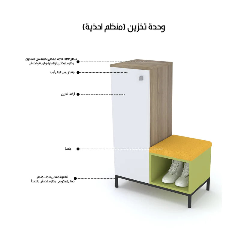 Shoe rack with seat 38x74cm - stco50